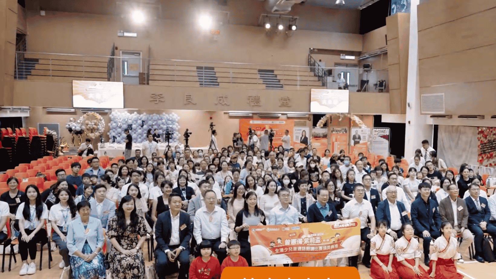 全港普通話朗誦比賽-1.png