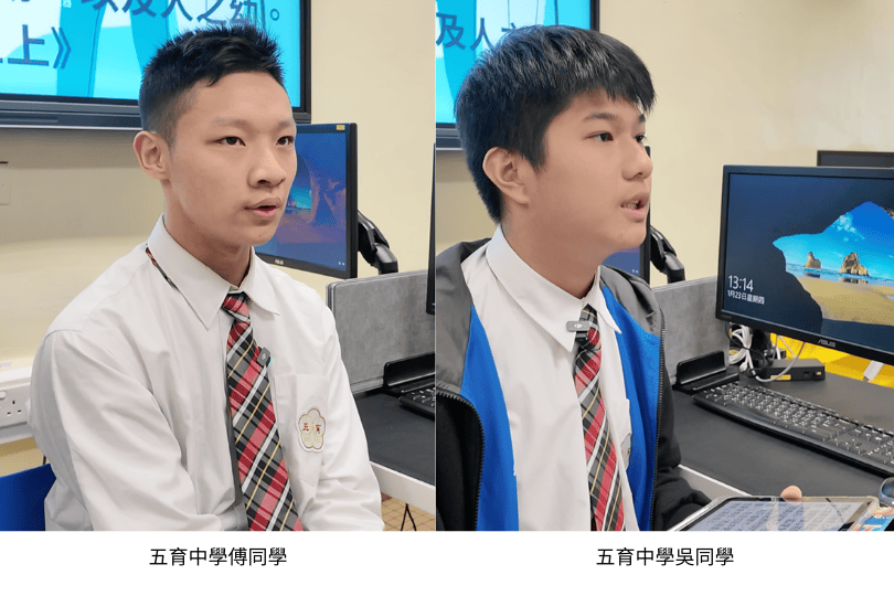 五育中學學生-AI+生涯規劃.png